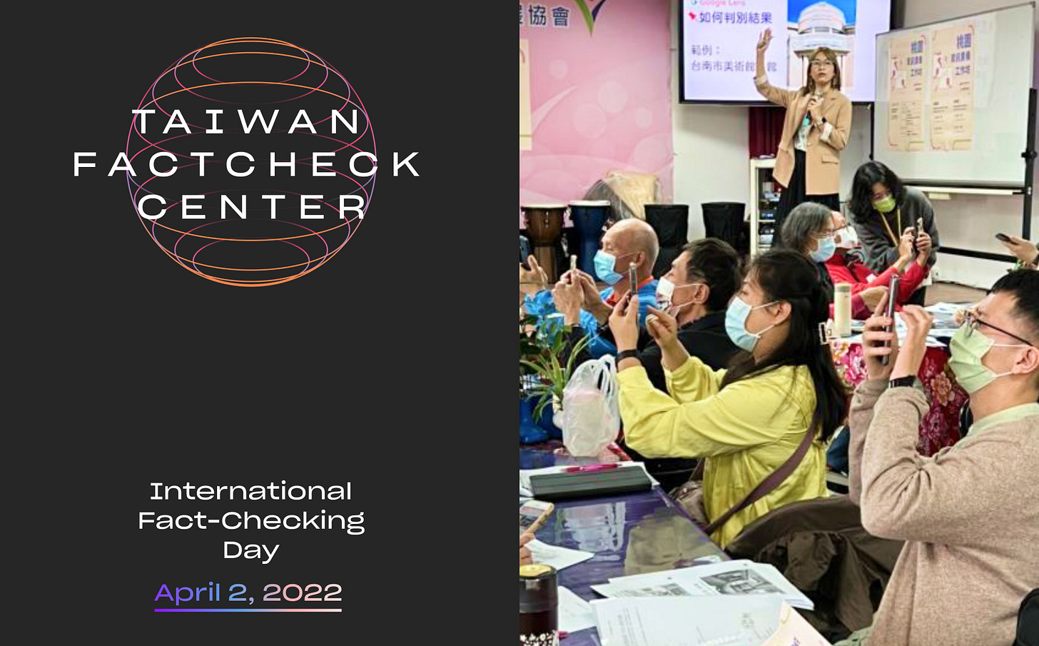 Media literacy training - Taiwan FactCheck Center