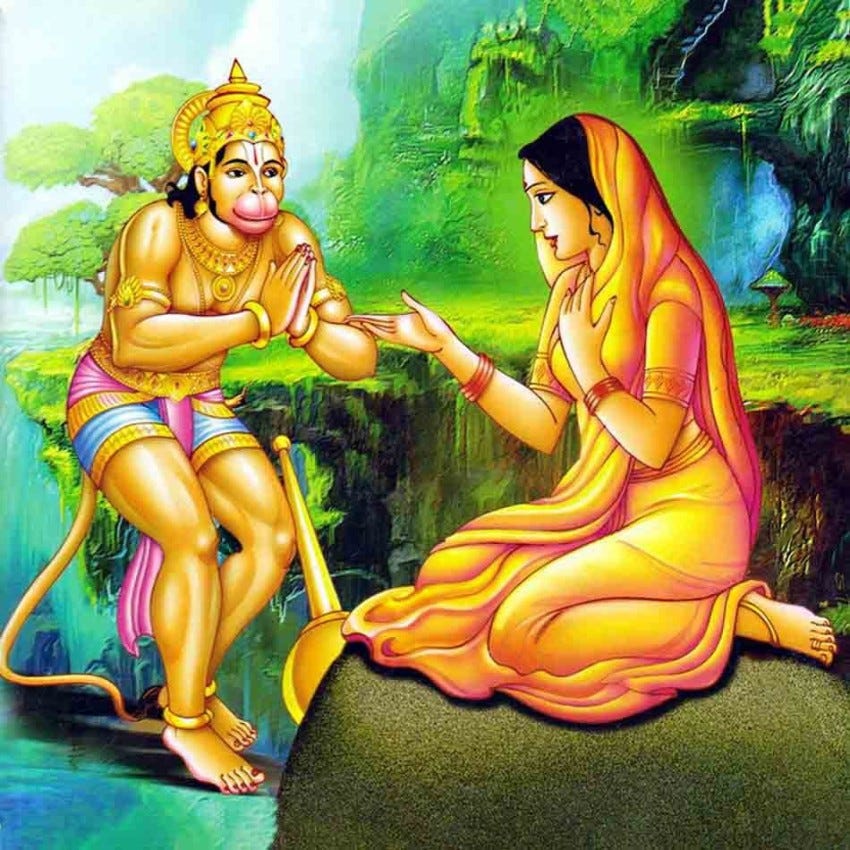 Lord Hanuman & Goddess Sita Religious Waterproof Vinyl Poster || 24wpwl78  Fine Art Print - Religious posters in India - Buy art, film, design, movie,  music, nature and educational paintings/wallpapers at Flipkart.com