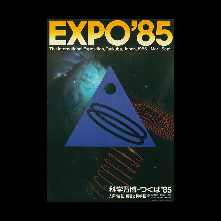 EXPO’８５公式ガイドブック Expo '85 Tsukuba World Exposition Official Guide Book | eBay