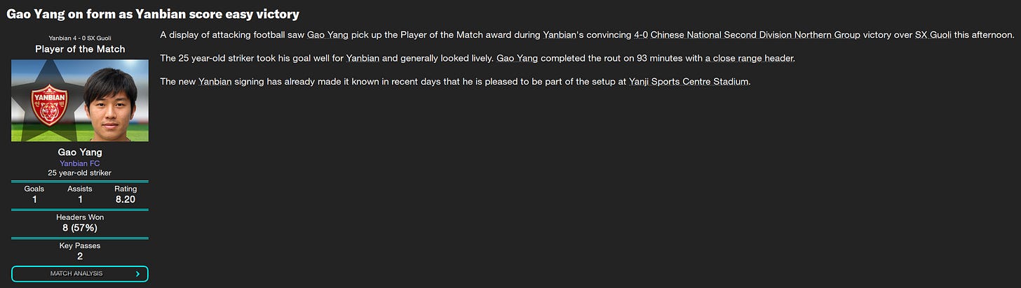 Football Manager 2023 Gao Yang