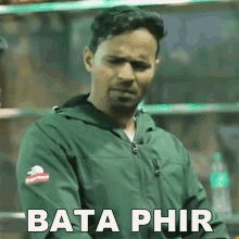 Bata GIFs | Tenor