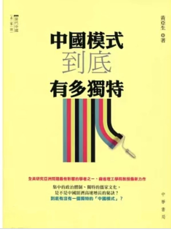 近代評論 三好行雄著 啓林館 中古】 近代評論/新興出版社啓林館/三好行雄