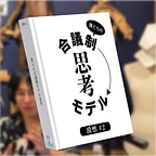 バク然らいぶらり サテライトスタジオ