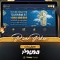 riverpoker's avatar