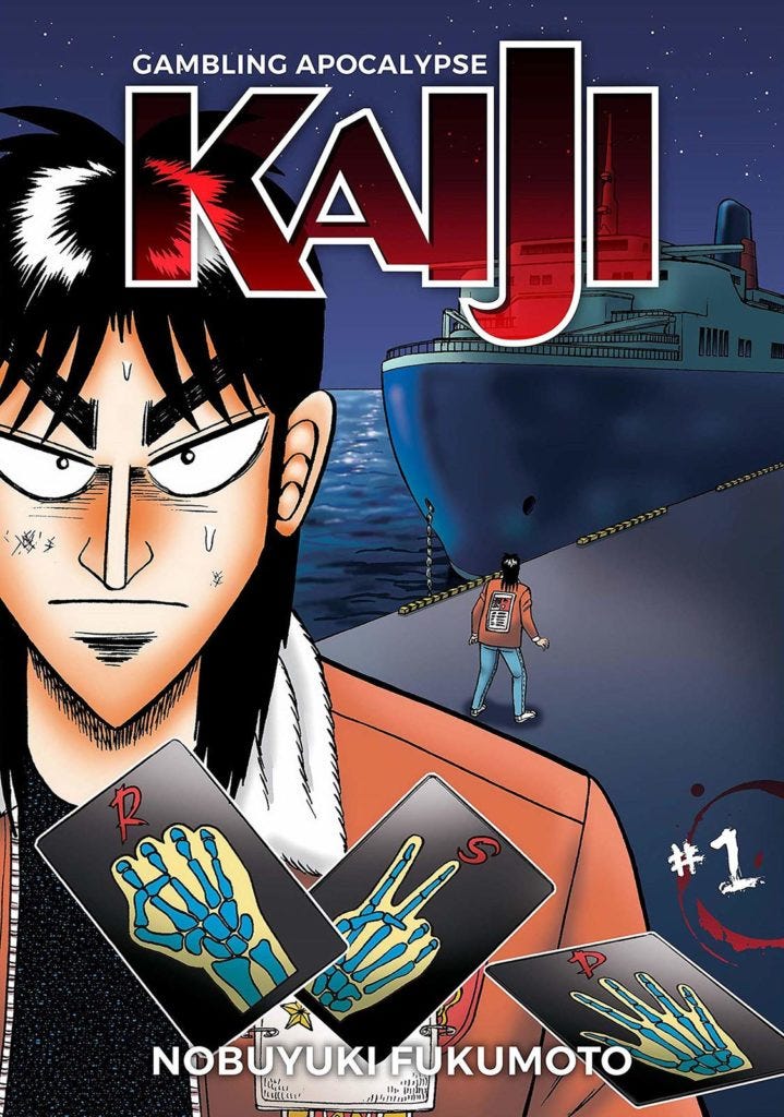 This image has an empty alt attribute; its file name is kaiji-719x1024.jpg