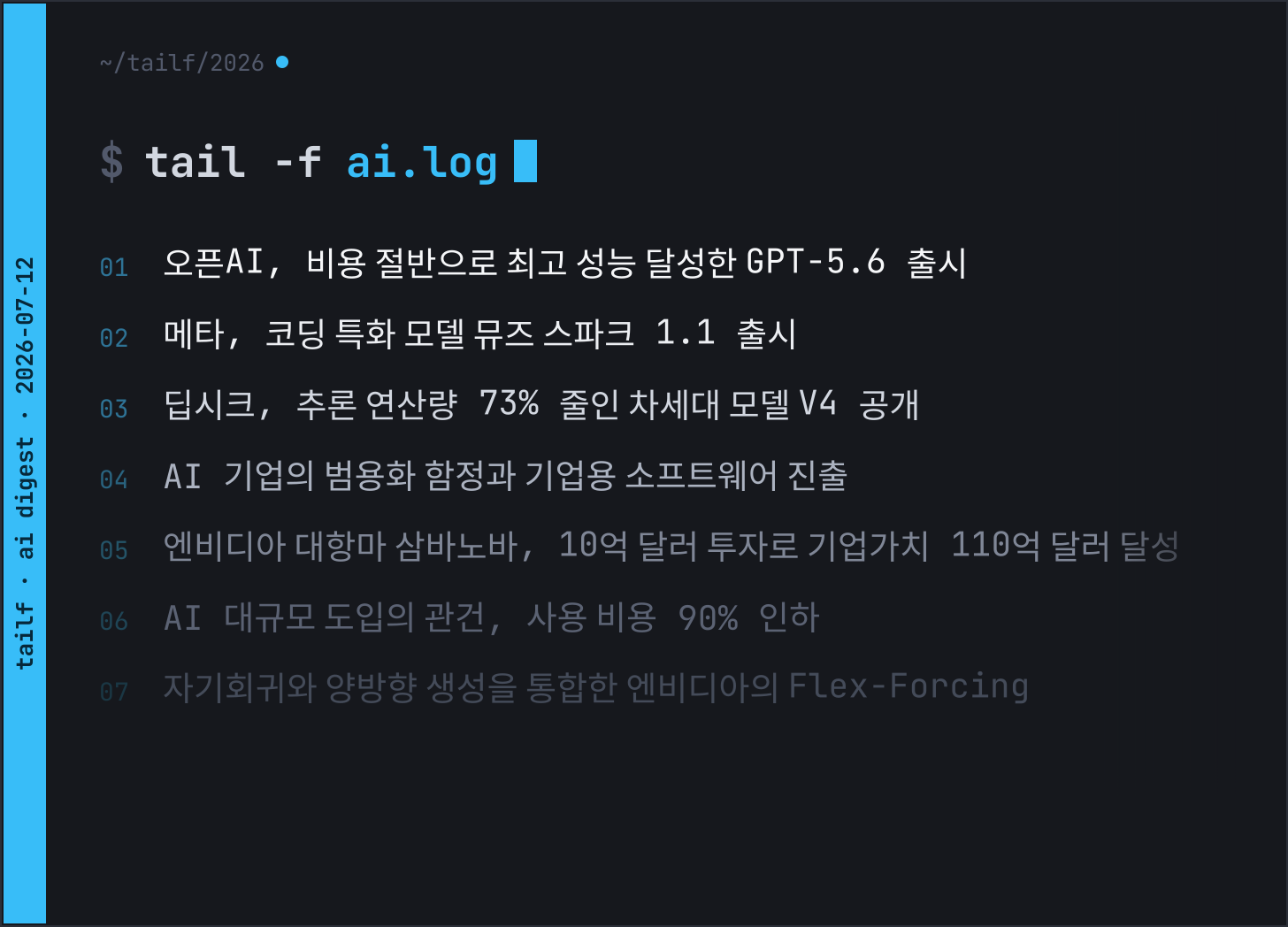 newsletter thumbnail