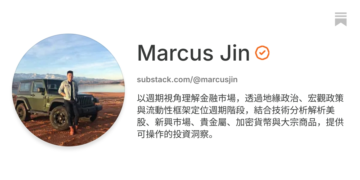 Marcus Jin | Substack