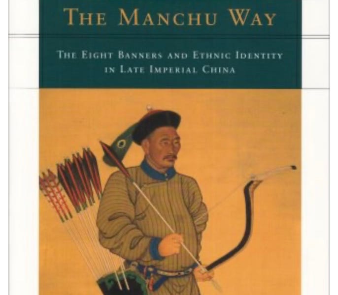 書訊| 新清史滿學四書- 波士頓書評Boston Review of Books