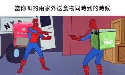 一張含有 文字, 虛構角色, 超級英雄, 虛構小說 的圖片

自動產生的描述