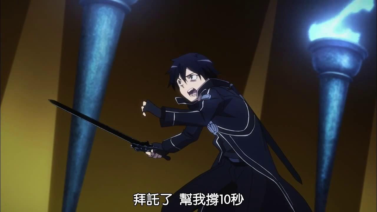幫我撐十秒