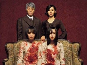 Horror for Girls image within post