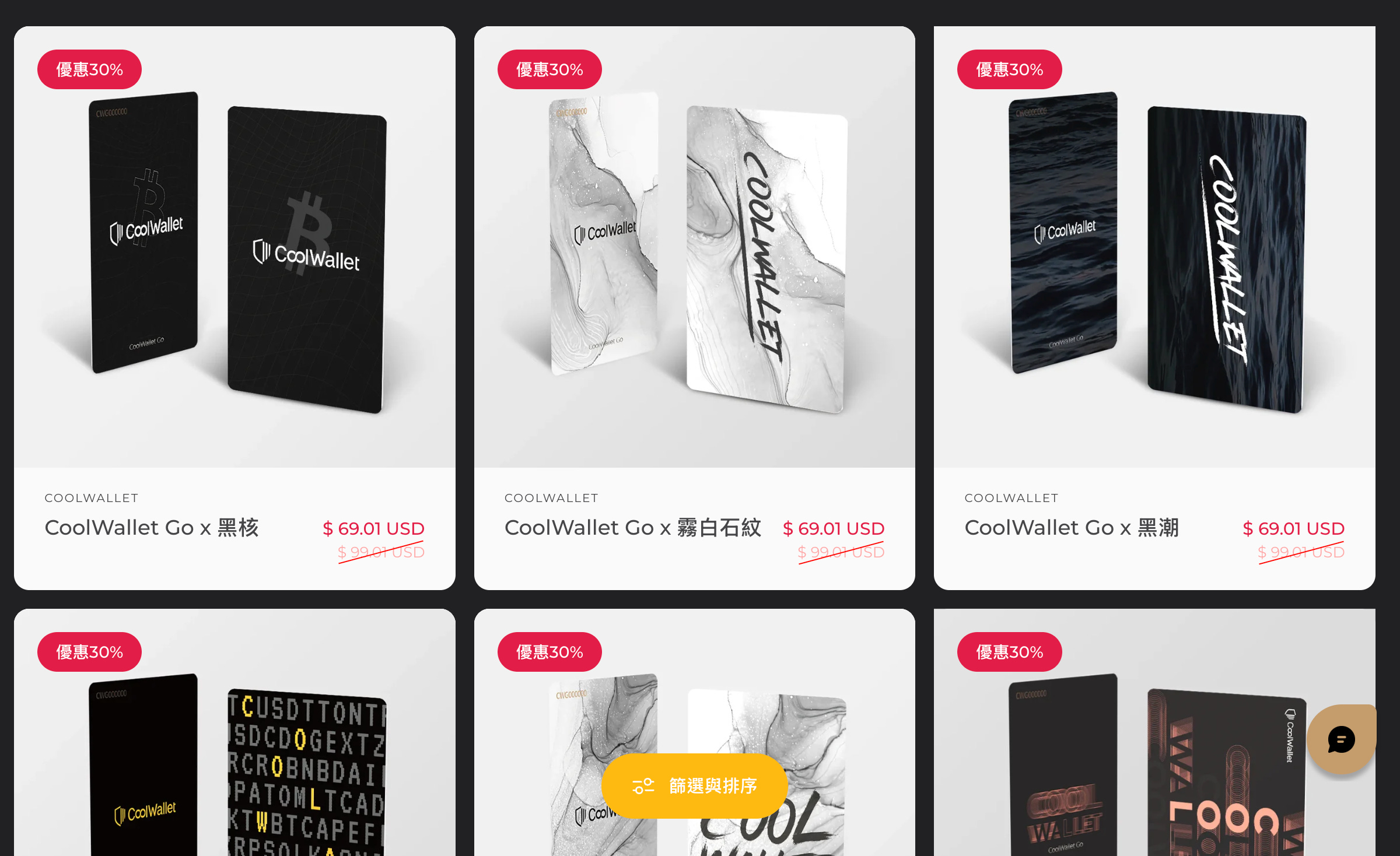 助記詞還在用手抄？Ledger 與CoolWallet Go 數位備份卡比較，從此不怕弄丟資產- by 許明恩