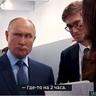 Putin's Got Plans To Get Americans (Republicans) Waaaaay More Excited About Genociding Ukraine