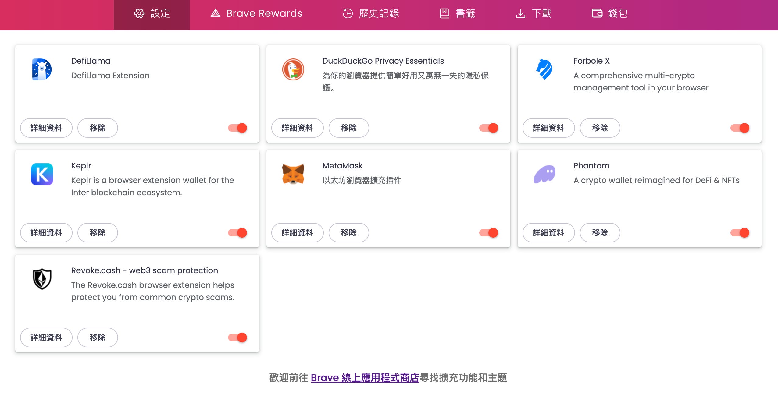 MetaMask Snaps：錢包內建應用商店，讓小狐狸錢包也能收發比特幣- by 許明恩- 區塊勢