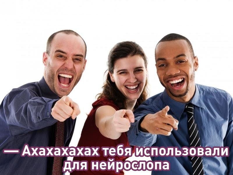 [Мем: Лентач]