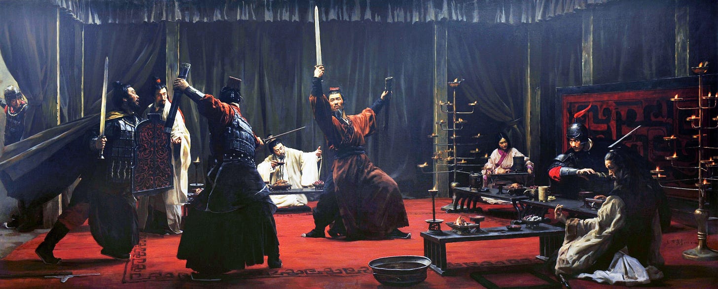 Art: the sword dance during the feast at the Hongmen Gate