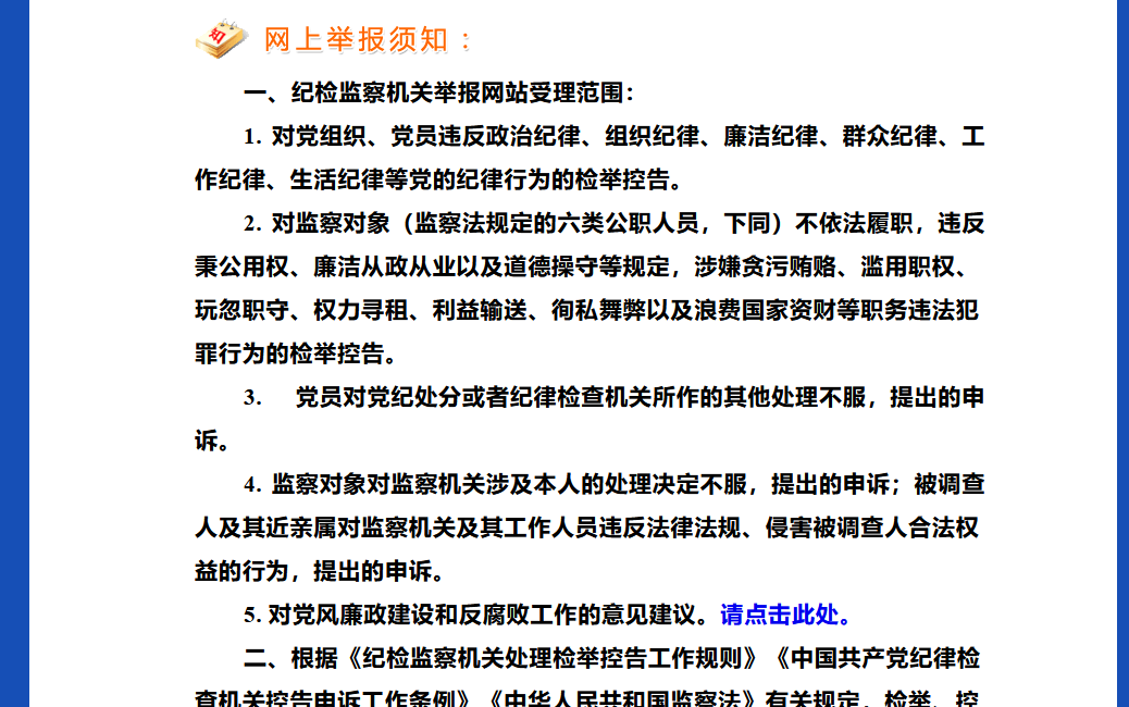 Exclusive: Don't Blame China for  Silver Shortage