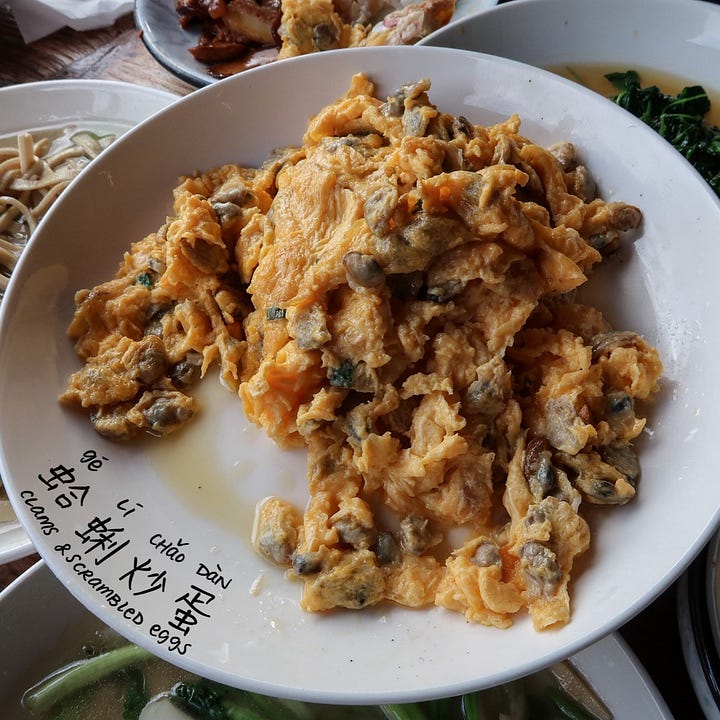 Clam and scrambled egg stir fry