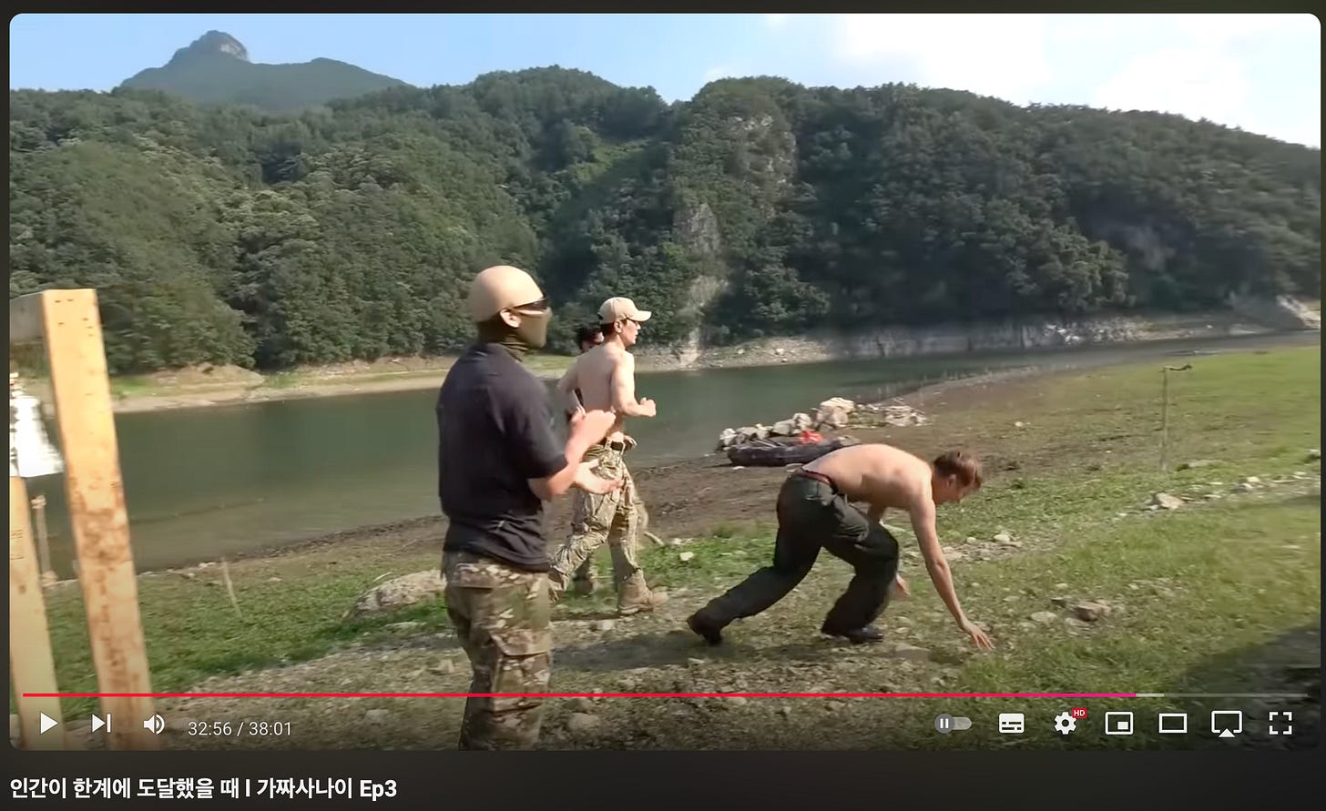 우연히 상사를 티비에서 보았을 때