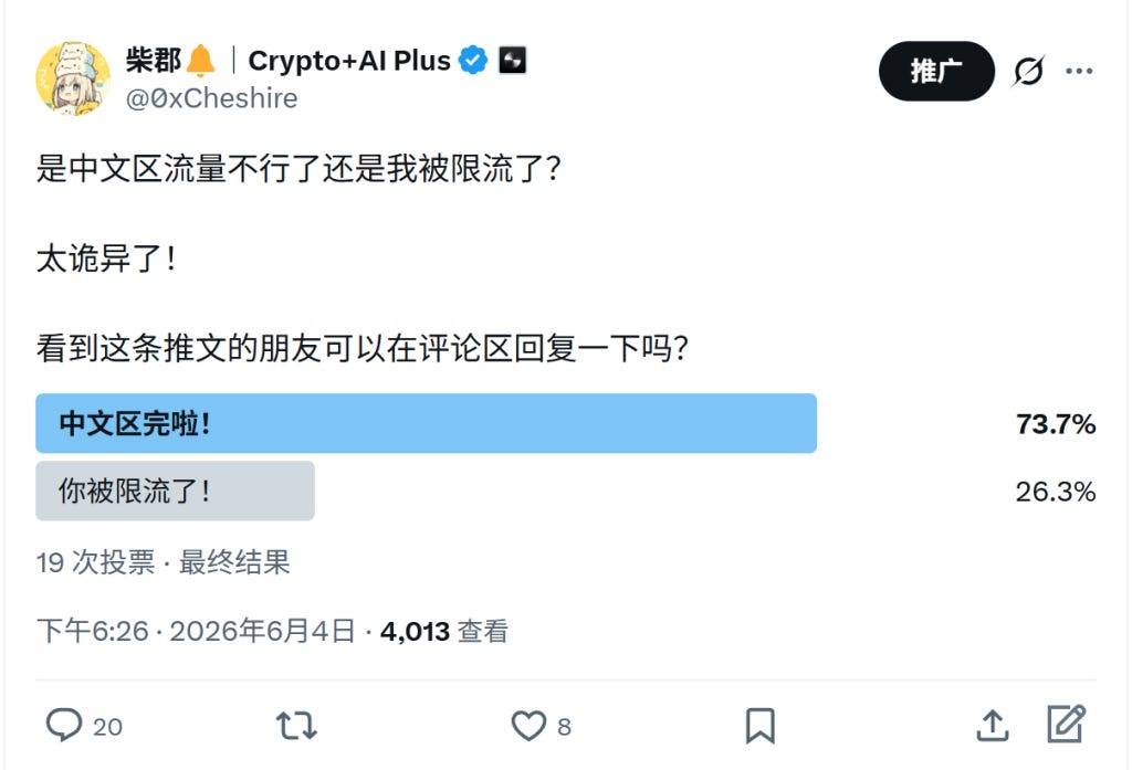 我被踢出了中文区 我被踢出了中文区