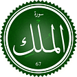 Surah Al-Mulk's avatar