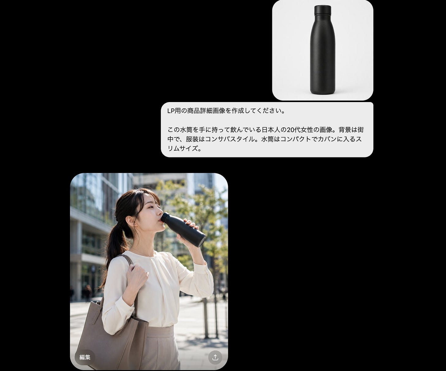 素材単品を準備する例 素材単品を準備する例