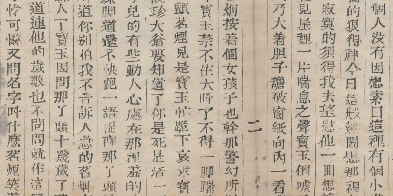 Mingyan Gets It On