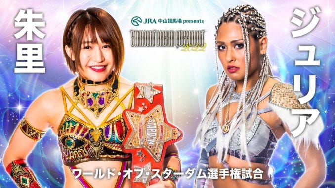 STARDOM Dream Queendom II Report: Syuri vs. Giulia