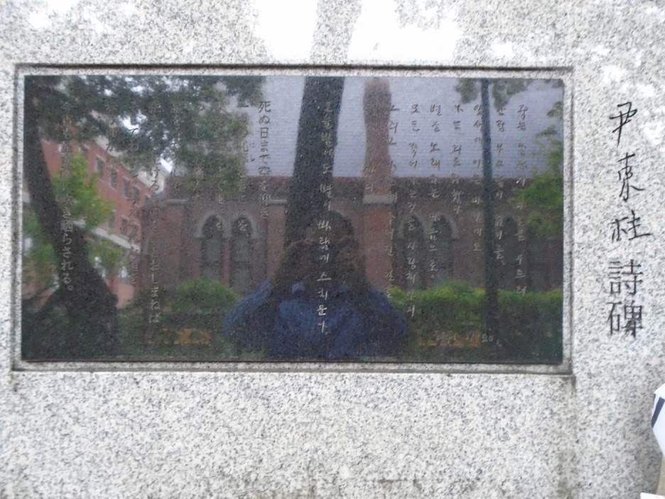 A close-up of a memorial

AI-generated content may be incorrect.