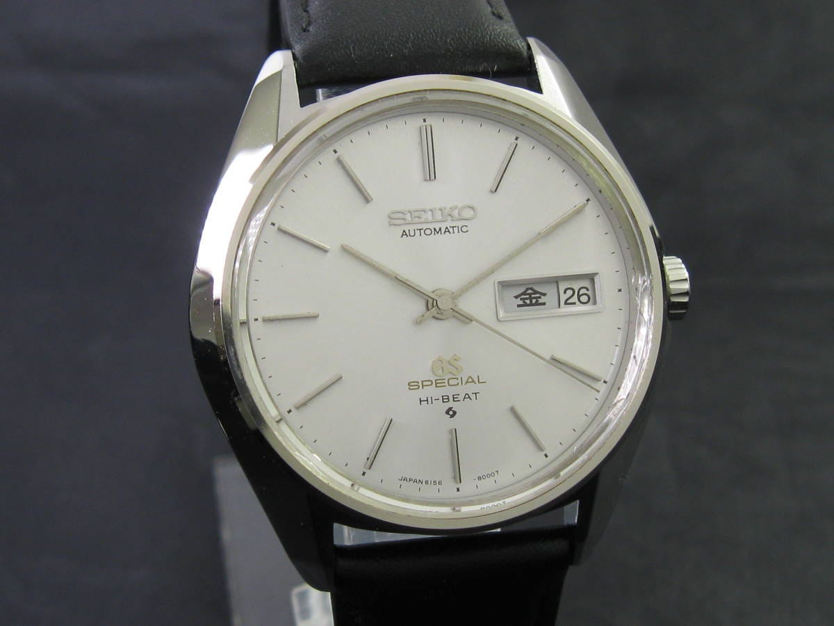 Is this a holdup? - the Grand Seiko guy