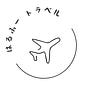 はるふートラベル｜いつか行きたいを叶える's avatar