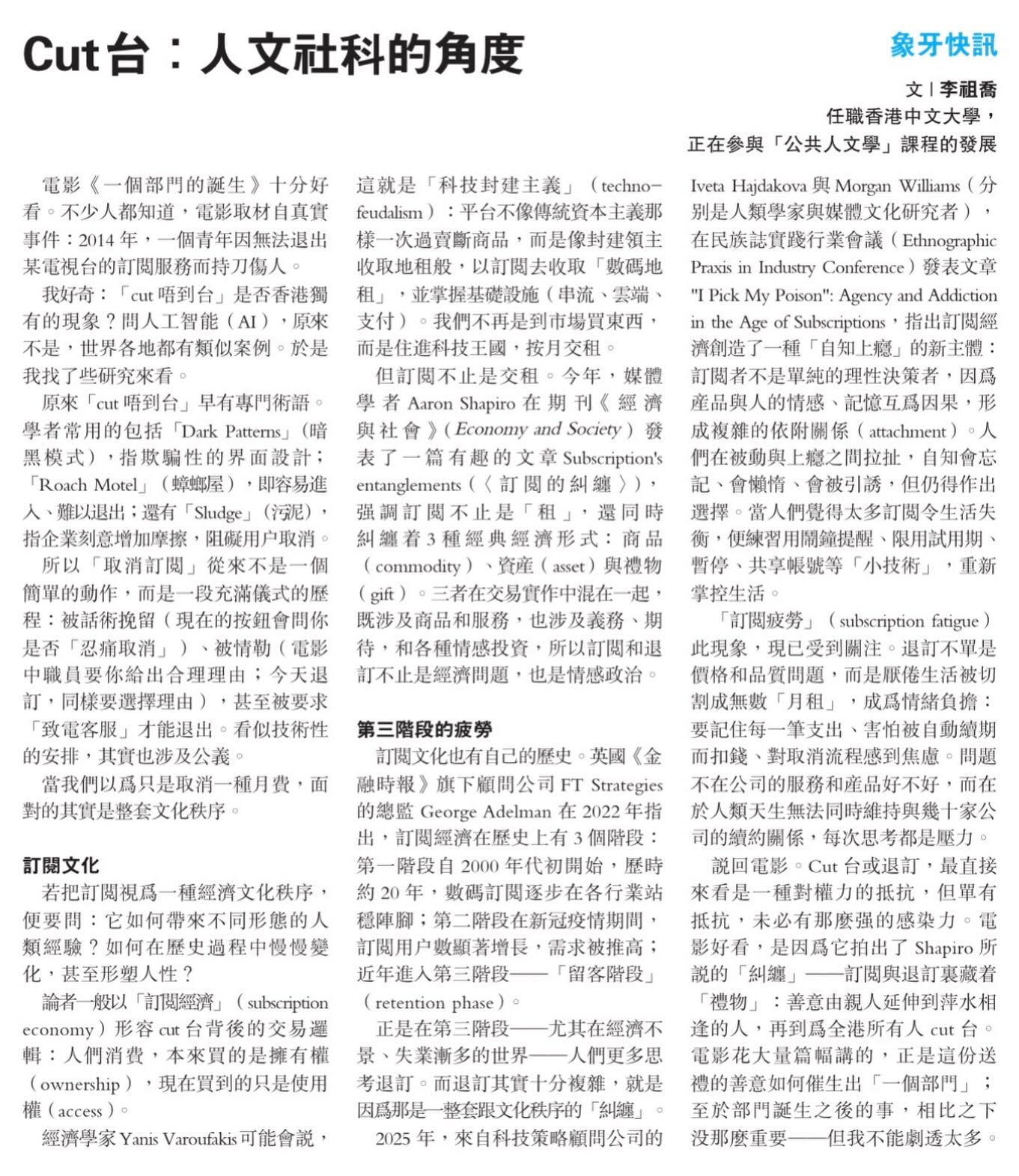 可能是一張懶猴的圖片和文字