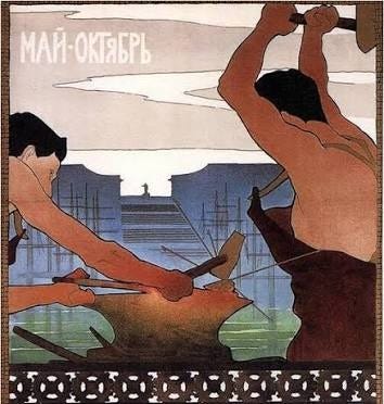 Working Men - Vintage Russian Advertising Poster - Retro Labor Rights Propaganda Poster Working Men - Vintage Russian Advertising Poster - Retro Labor Rights Propaganda Poster