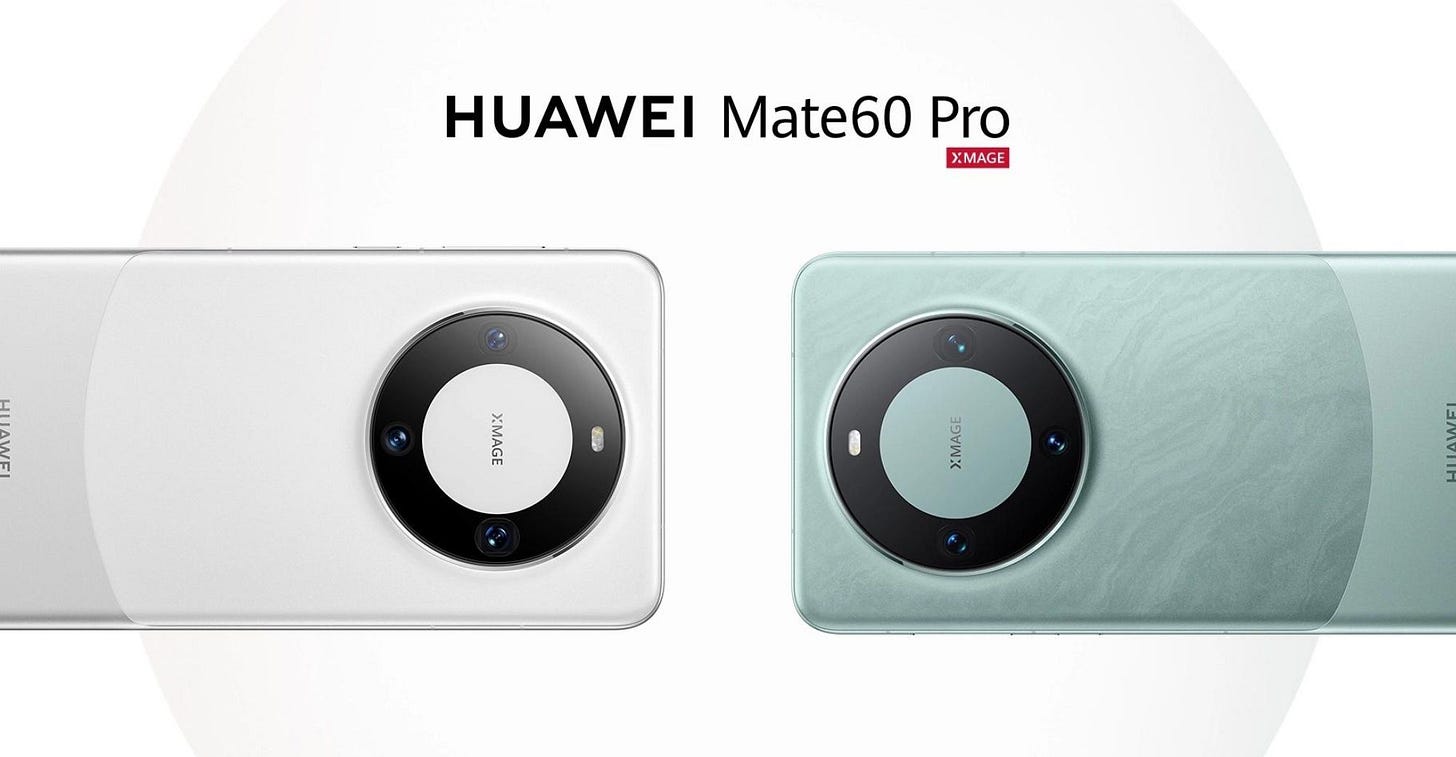 Huawei Mate60 Launch Event Set for September 25, Trademark Registered by Another Company Huawei Mate60 Launch Event Set for September 25, Trademark Registered by Another Company