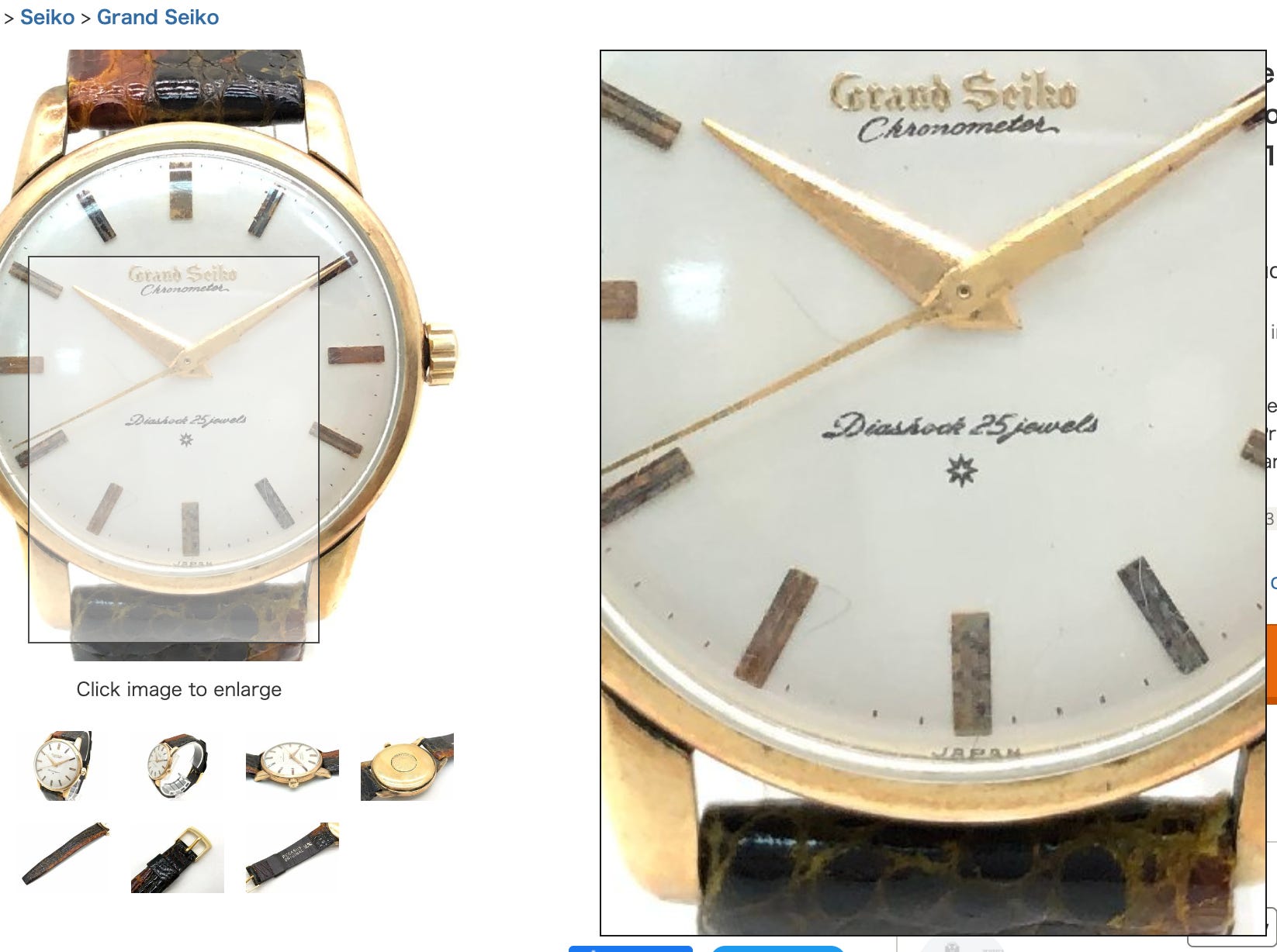 Hope is not a strategy - the Grand Seiko guy