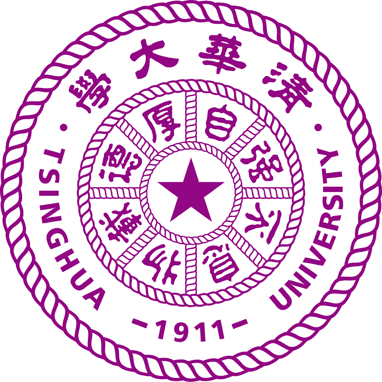 File:Tsinghua University Logo.svg - Wikimedia Commons