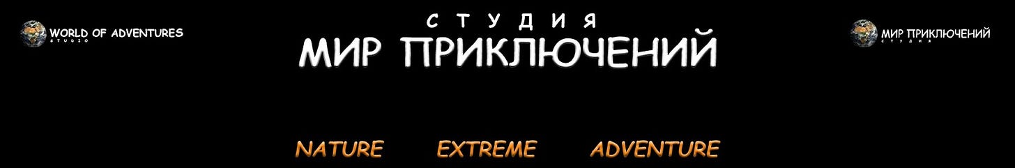 Official website | World of Advantures