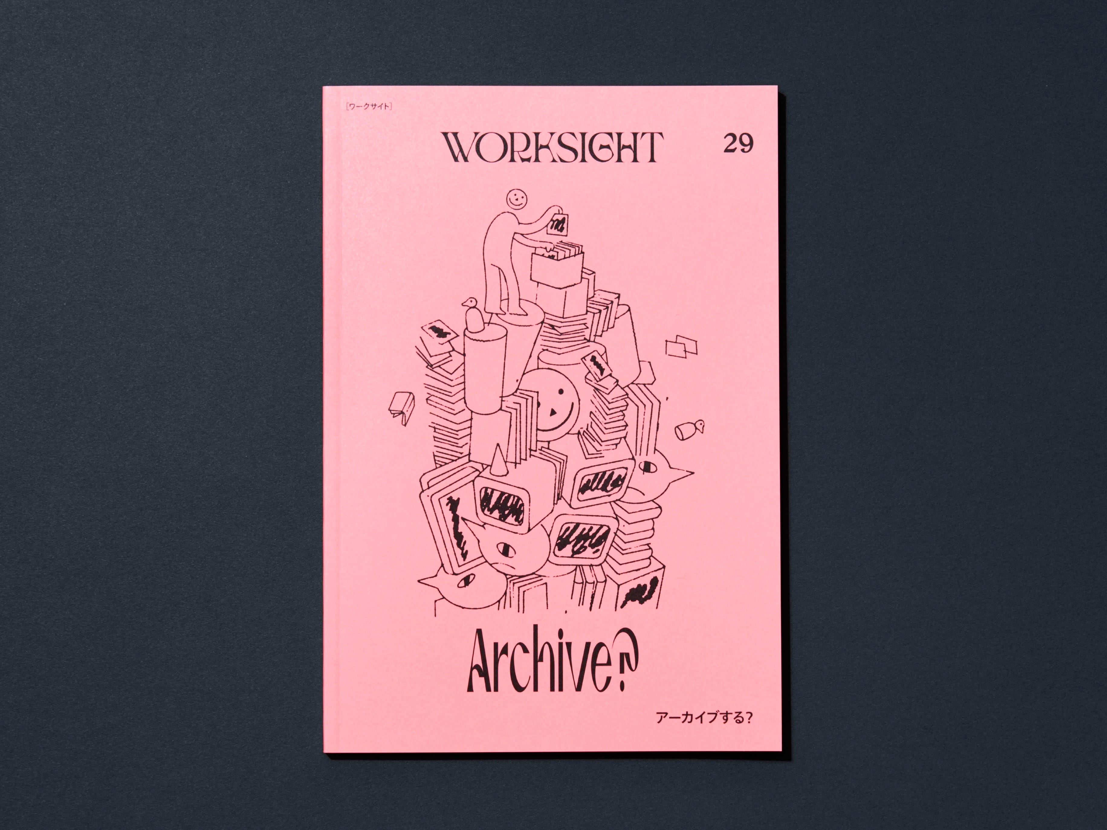 Magazine - WORKSIGHT