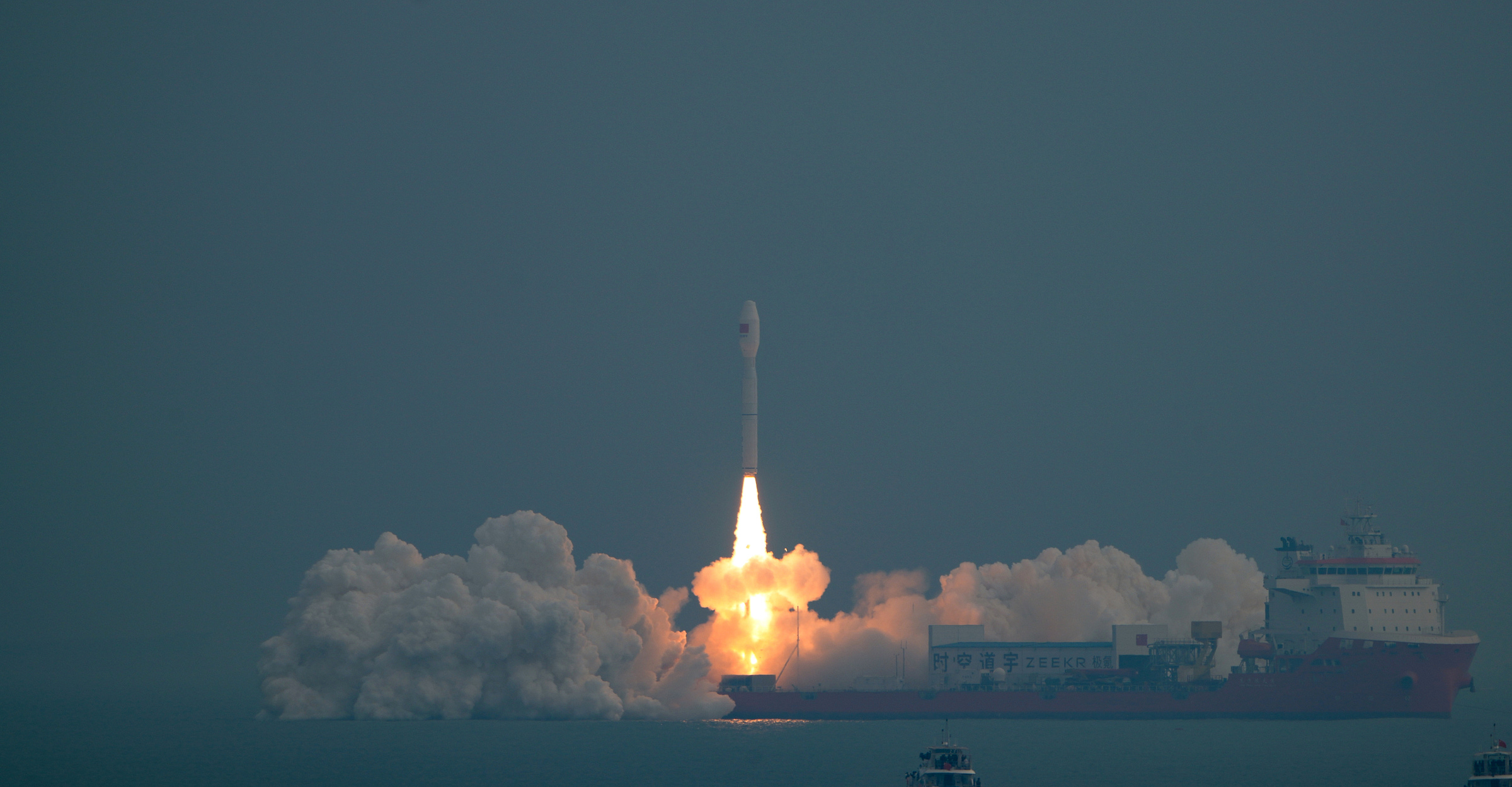 The Jielong-3 Y8 vehicle lifts off from its sea-launch platform on September 24th. The Jielong-3 Y8 vehicle lifts off from its sea-launch platform on September 24th.