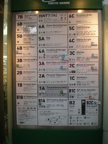 Tokyu Hands Store Guide Tokyu Hands Store Guide