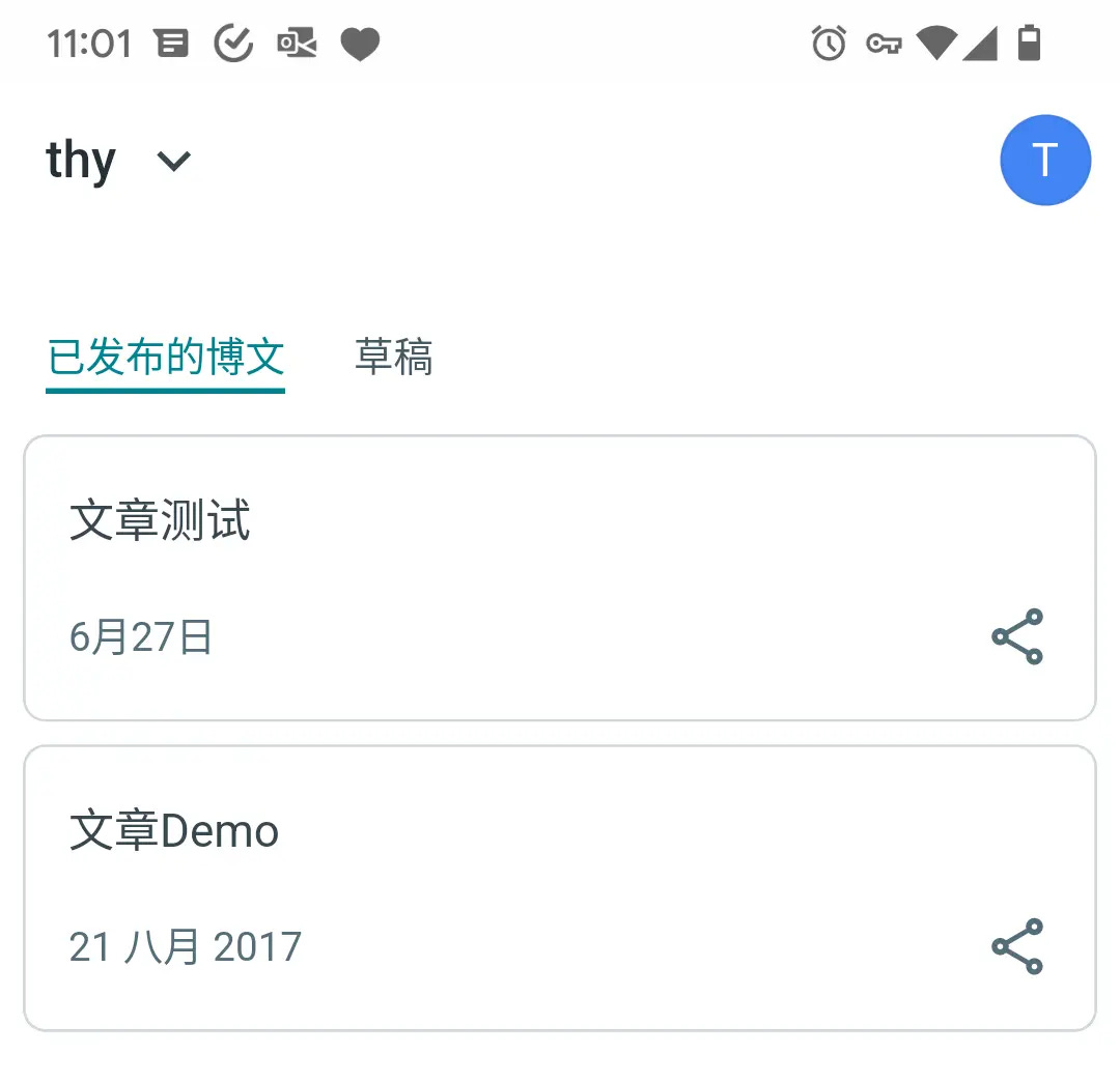 Blogspot手机端 Blogspot手机端