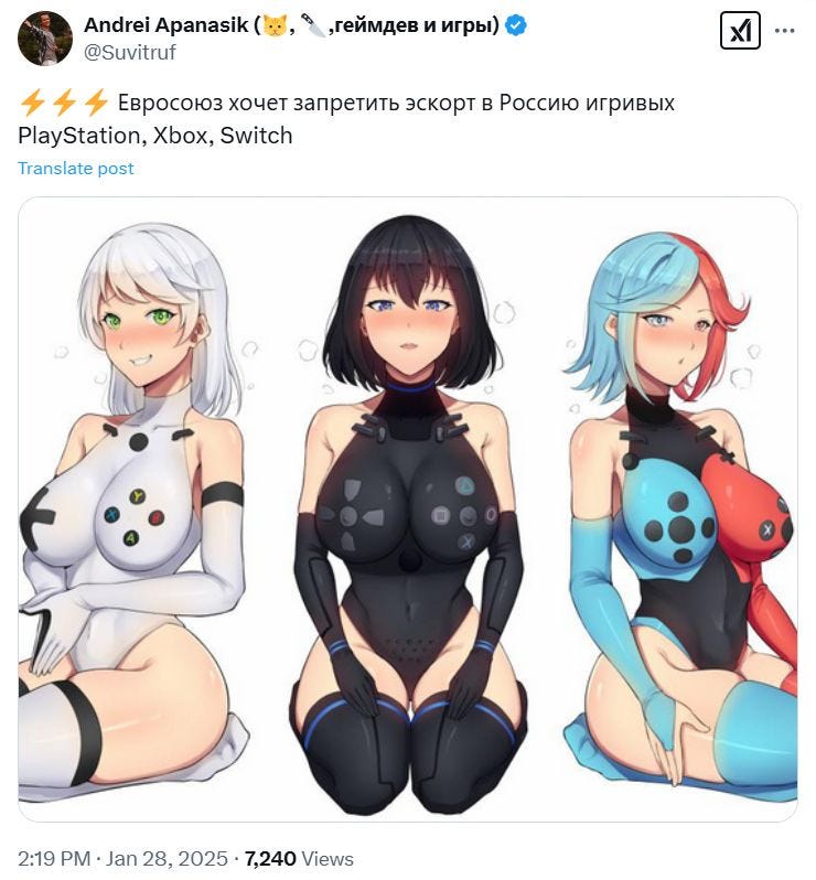 Руки прочь от наших игривых… то есть, игровых… а впрочем, оставьте так Руки прочь от наших игривых… то есть, игровых… а впрочем, оставьте так