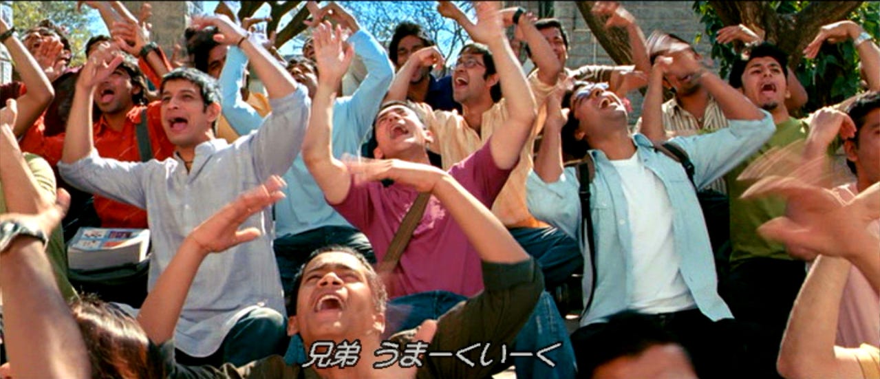 感想】インド映画「きっと、うまくいく」を見て感じた最高の人生の送り方 | booboomasa.com 感想】インド映画「きっと、うまくいく」を見て感じた最高の人生の送り方 | booboomasa.com