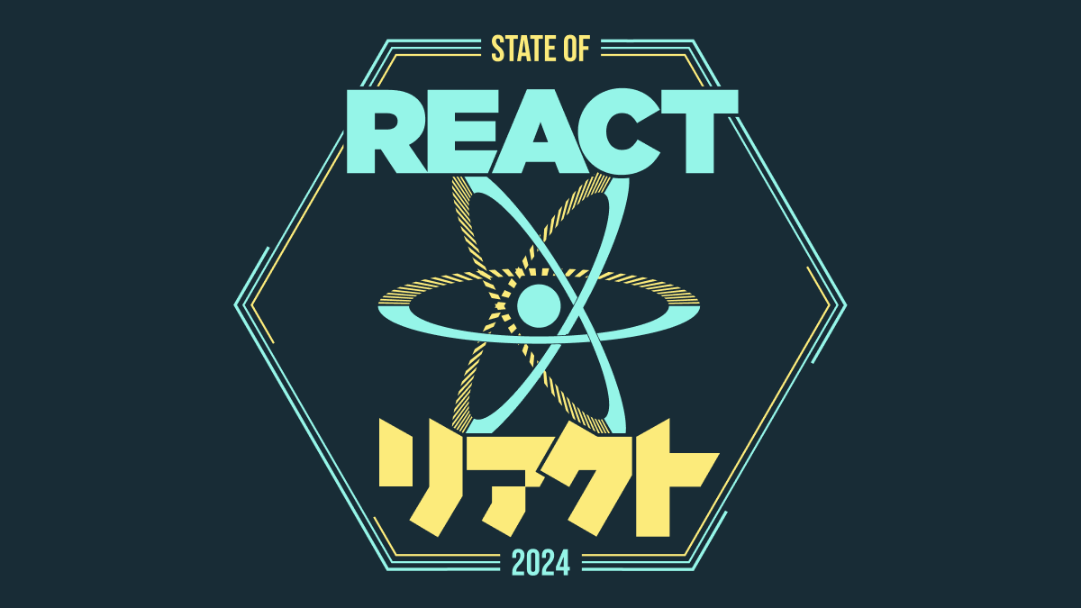 State of React 2024 - Survey Results State of React 2024 - Survey Results