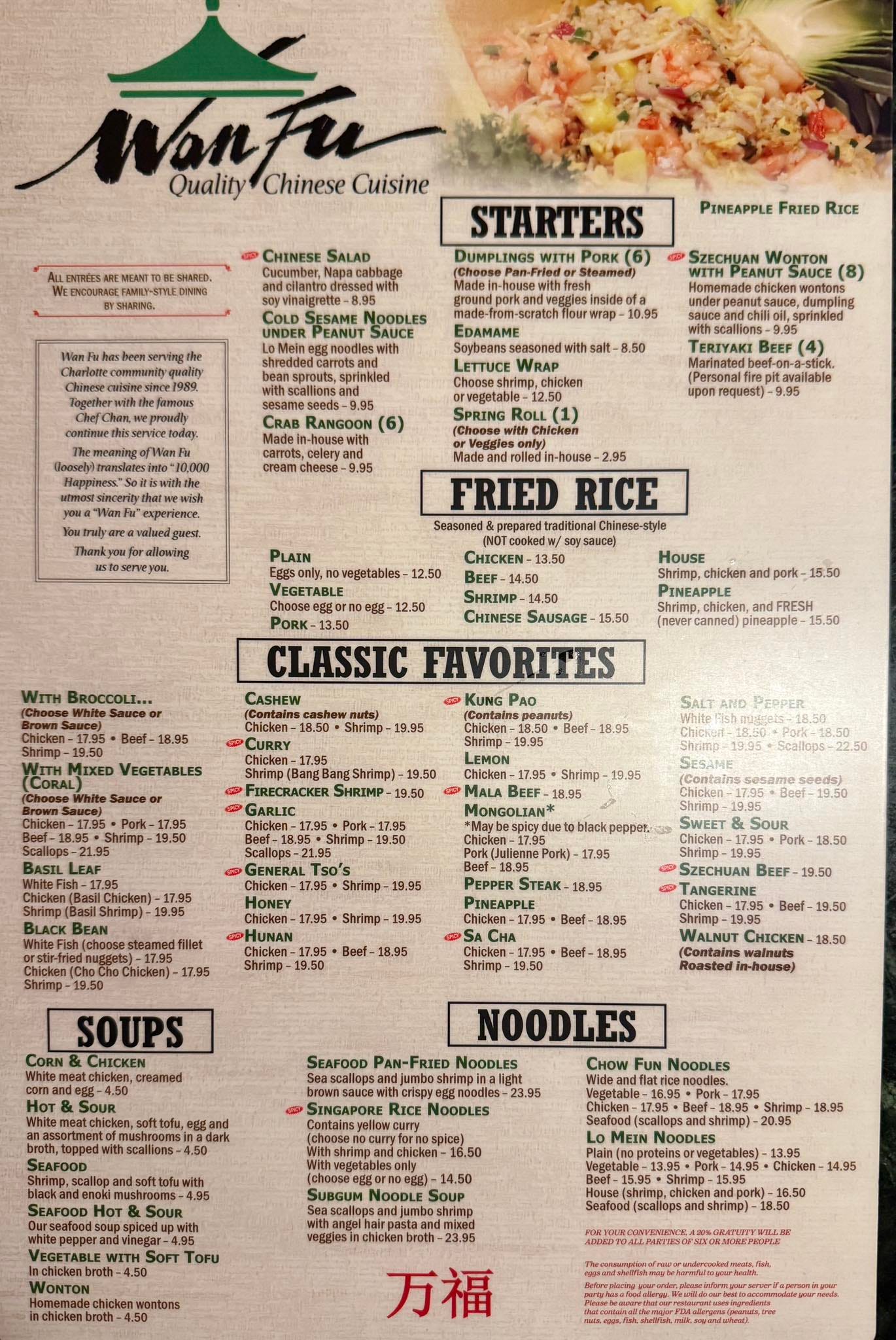Wan Fu Chinese Restaurant — Chinese in Charlotte, NC
