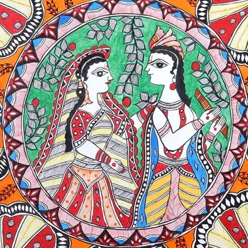 Vyaktavicāraṇam