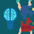 Как лучше понять того, кому вы предлагаете свои знания и услуги