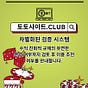 슬롯사이트 토토사이트.CLUB 슬롯 사이트's avatar