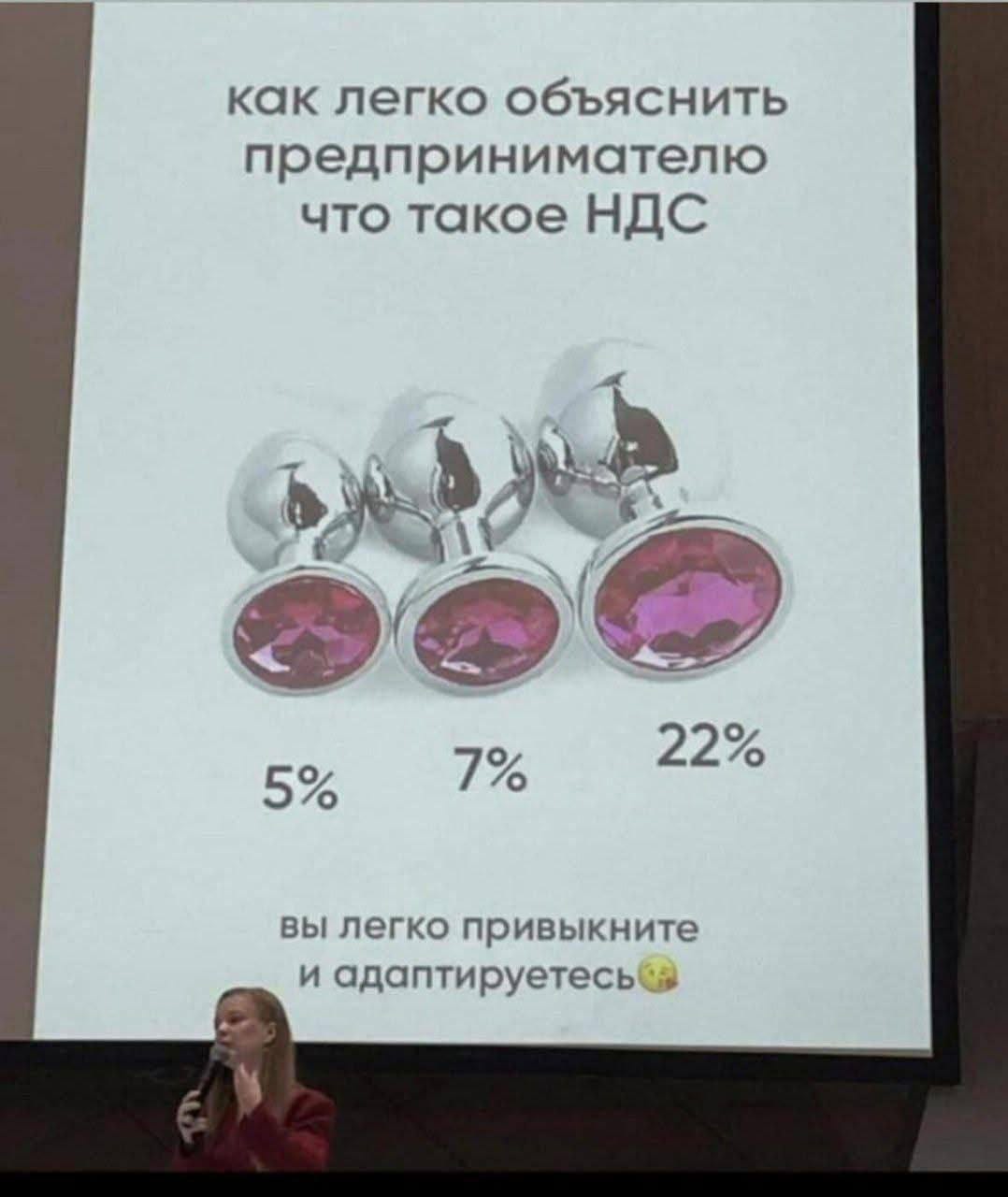 На прошлой неделе еще дропнули мем, который в целом неплохо объясняет грядущую налоговую реформу На прошлой неделе еще дропнули мем, который в целом неплохо объясняет грядущую налоговую реформу