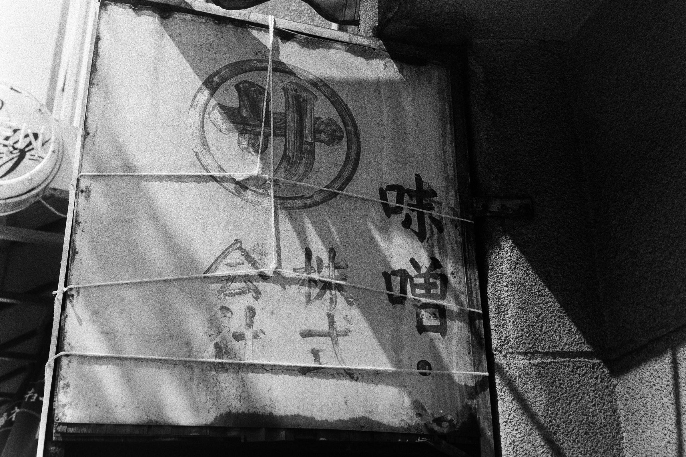 photo by Jason Garcia - Kentmere Pan 400 film - home dev photo by Jason Garcia - Kentmere Pan 400 film - home dev